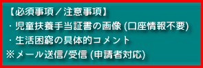 食品支援｜寄付｜結ぶ食ネットワーク