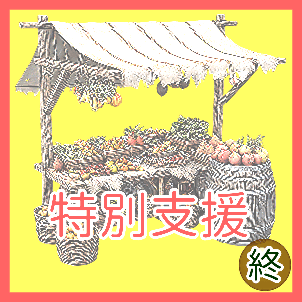 【終】申請日05/14-特別支援 北海道産 新巻鮭寒風干し切り落とし1.2kg(冷凍)
