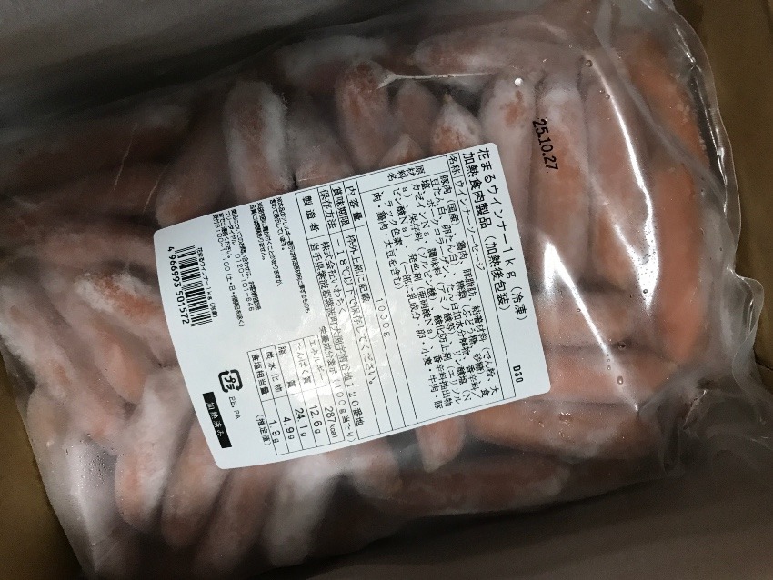 国産豚肉鶏肉ウインナー 1kgを受けとりました