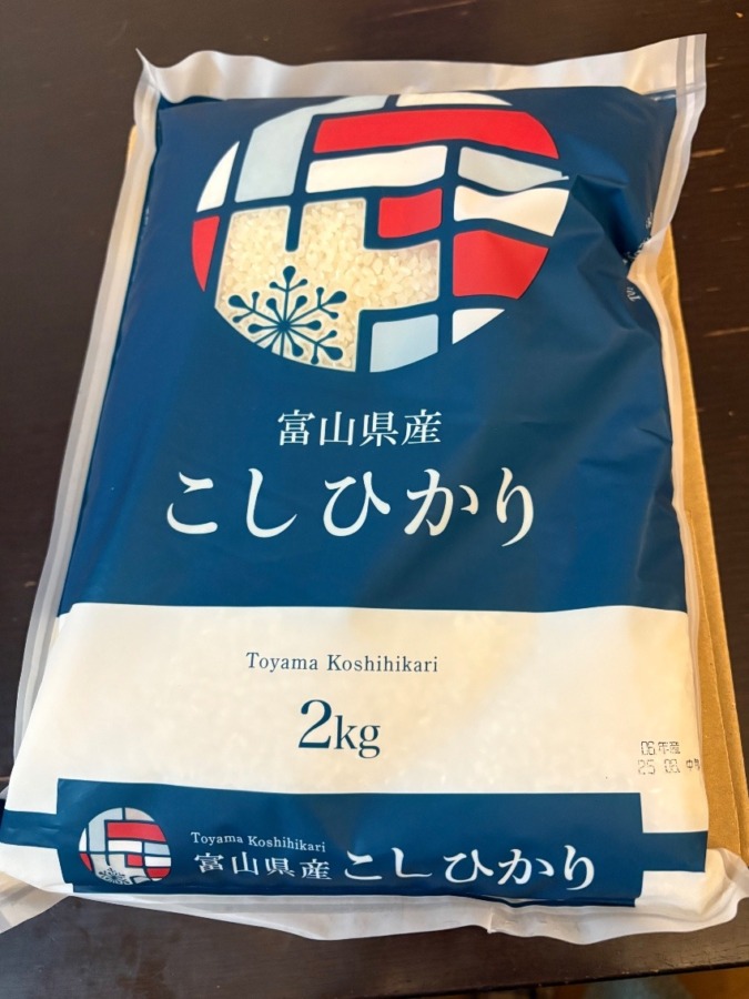 お米2kg受け取りました!!