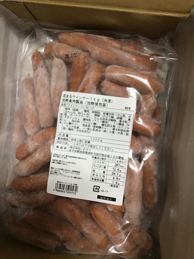 国産豚鶏肉ウインナー1kgを受け取りました
