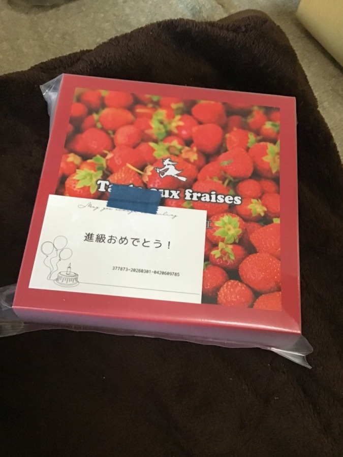 苺のコンポートタルトケーキを受け取りました