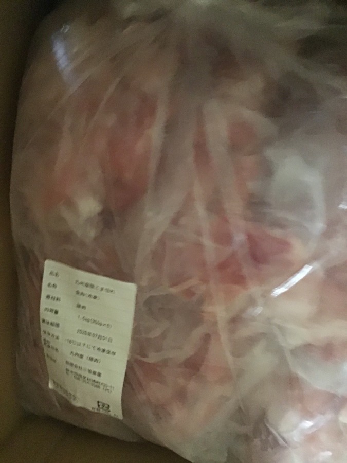 国産豚肉小間切れを受け取りました
