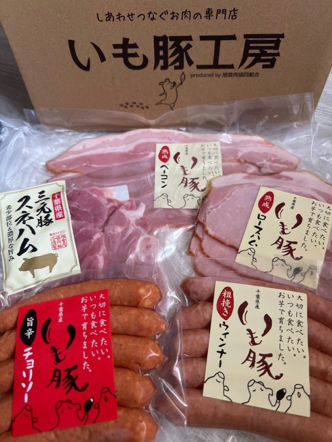 運営者にお任せ訳あり食品【いも豚セット】が届きました😍✨