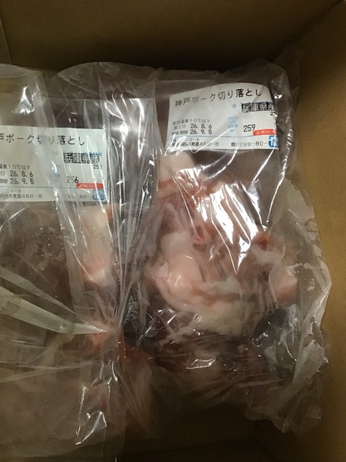 国産神戸ポーク切り落としを受け取りました