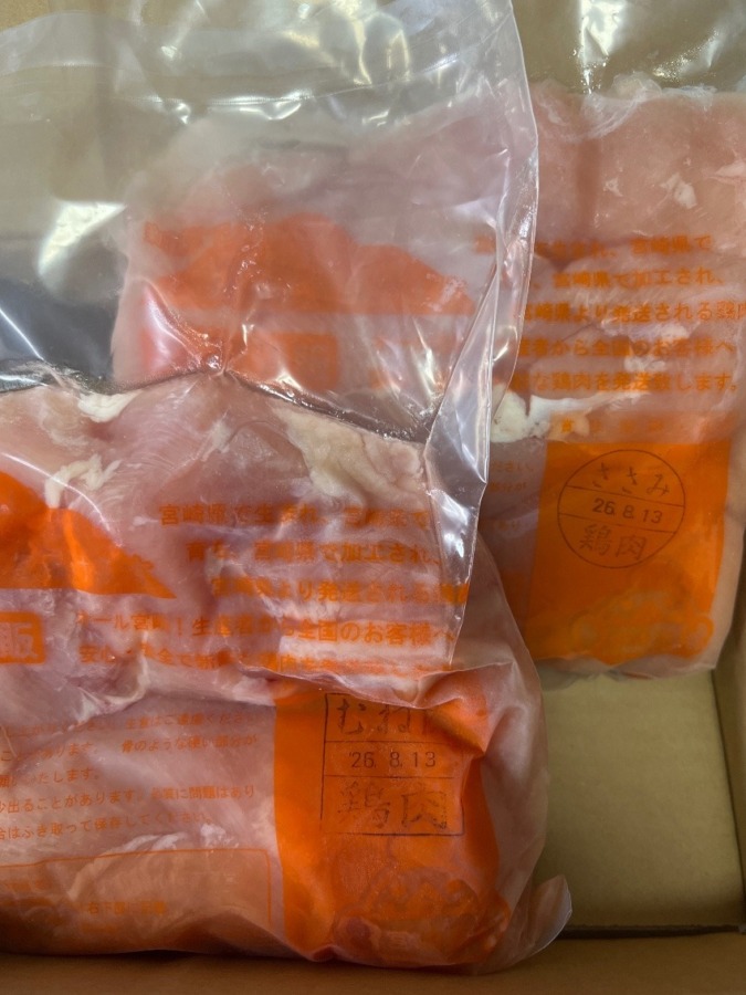 【鶏むね肉1kg＆鶏ささみ1kg】が届きました🤩🙏✨