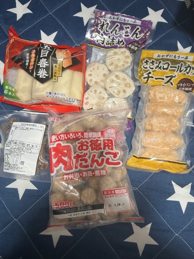 【運営者にお任せ訳あり食品】おかず５点セットが届きました🤩🙏✨