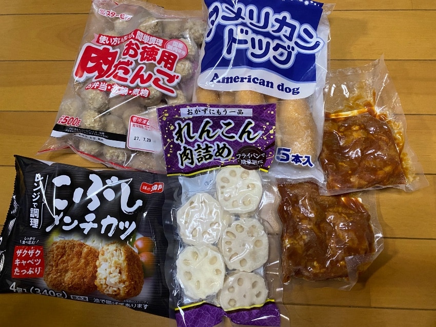 【運営者にお任せ訳あり食品】おかず５点セットを受け取りました